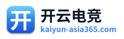 开云电竞